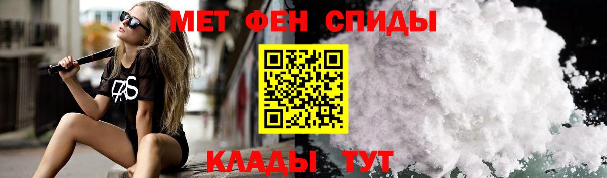 АМФЕТАМИН  АМФЕТАМИН Розовый  Вход с VPN  Гусев 
