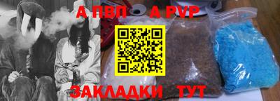 меф Коммунар