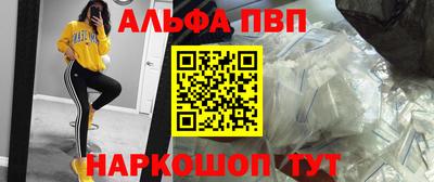 первитин Конаково