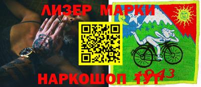 меф Коммунар