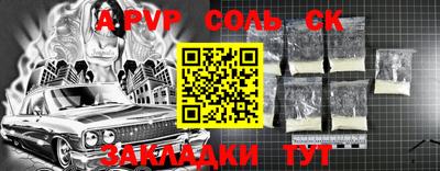 первитин Конаково