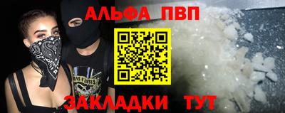 меф Коммунар
