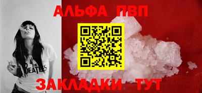 меф Коммунар
