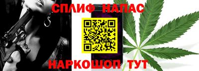 меф Коммунар