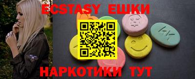меф Коммунар