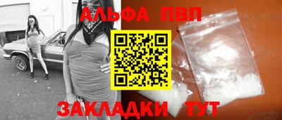 меф Коммунар