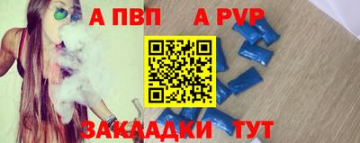 первитин Конаково