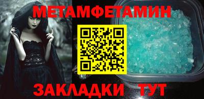 меф Коммунар