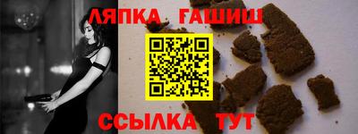 jwh Комсомольск-на-Амуре