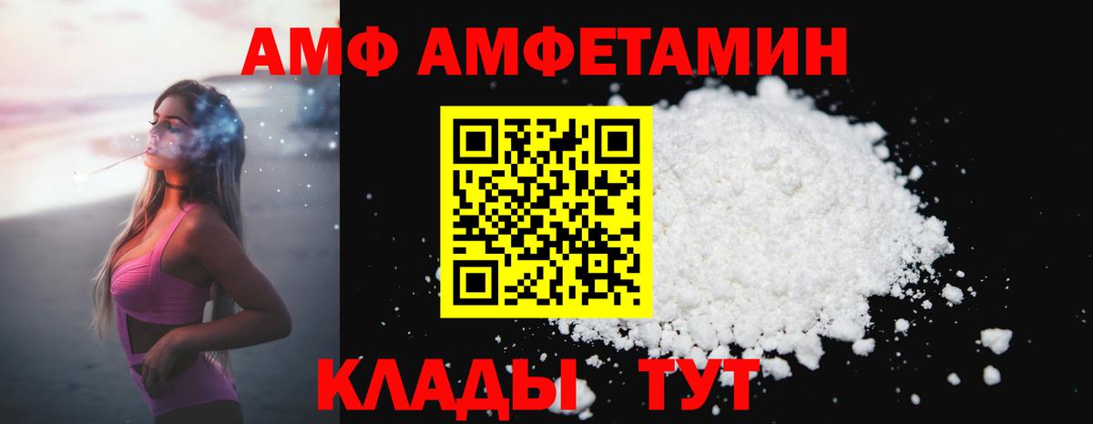 Гусев  МЕТАМФЕТАМИН Methamphetamine  МЕТАМФЕТАМИН Methamphetamine  Вход с VPN 