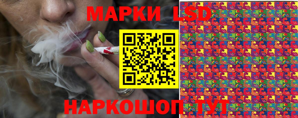 Гусев  Марки 25I-NBOMe 1,8мг  Марки 25I-NBOMe 1,8мг  Вход с VPN 
