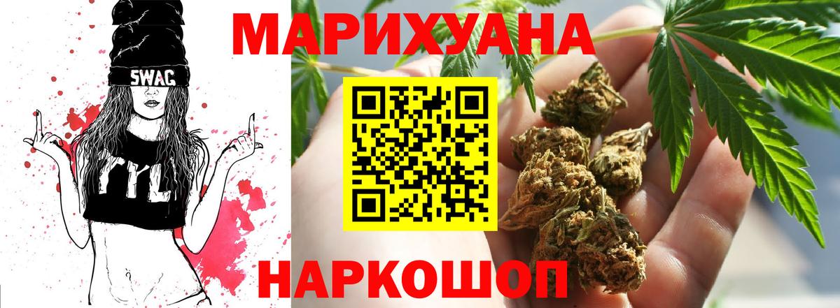Гусев  Бошки марихуана Amnesia  Шишки марихуана планчик  Марихуана гибрид  Вход с VPN 